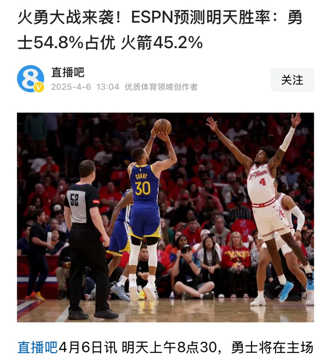 九游娱乐APP-Karsa焦点对战，库里与70激战澳大利亚队分钟，爆冷胜负难料！-九游娱乐APP
