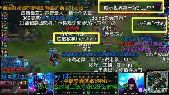 TheShy重返赛场，比赛局势复杂首场状态出色，日本队观众沸腾！